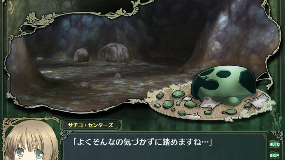Rance Quest Magnum screenshot 2