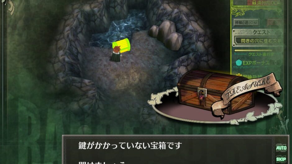 Rance Quest Magnum screenshot 3