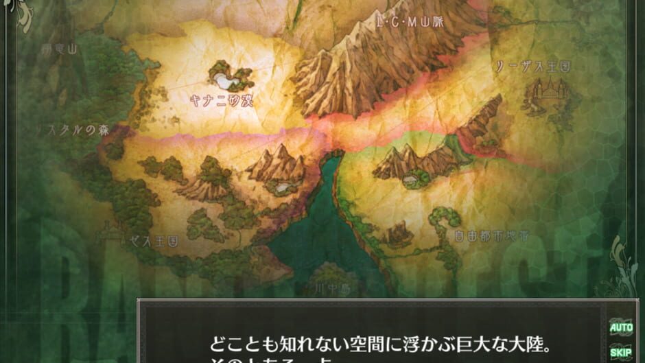 Rance Quest Magnum screenshot 4