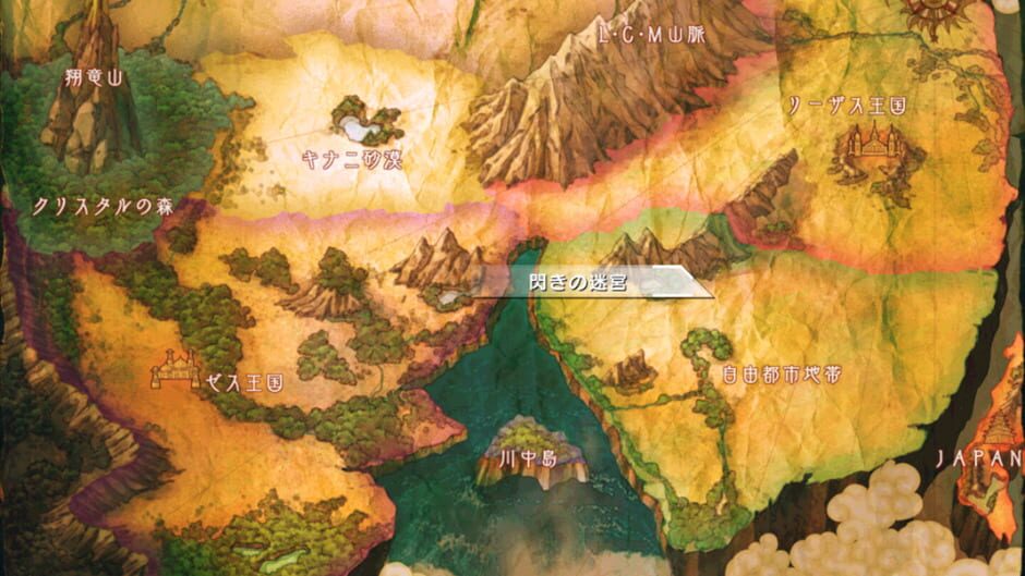 Rance Quest Magnum screenshot 5