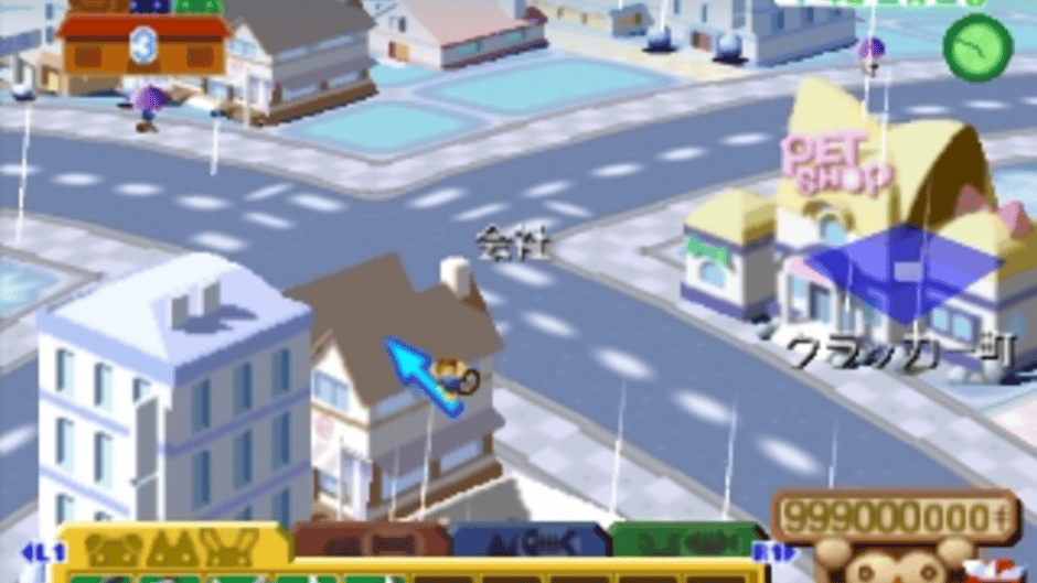 Pet Pet Pet Screenshot