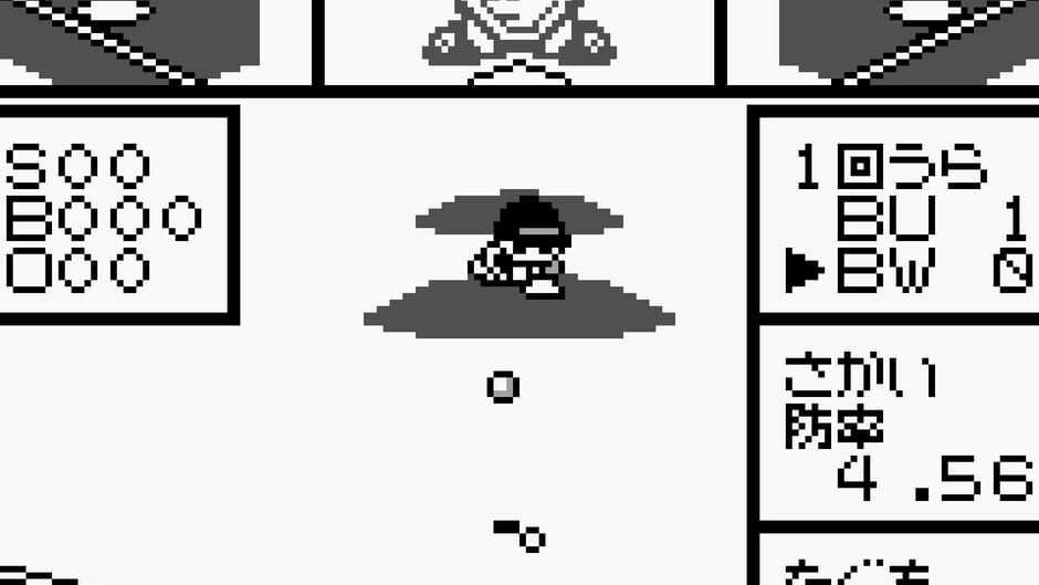 Screenshot 10
