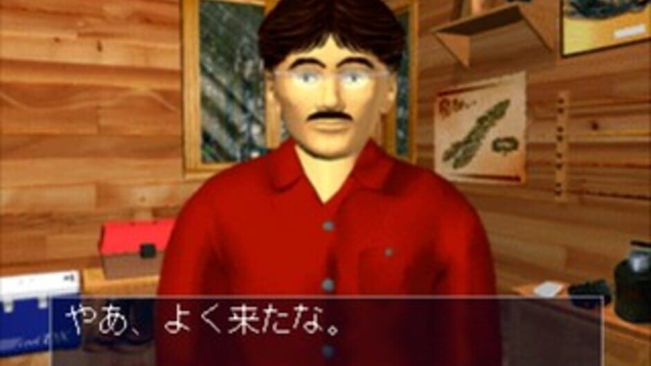 Uki-uki Tsuri Tengoku: Kawa Monogatari media thumbnail