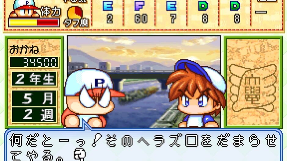 Screenshot 12