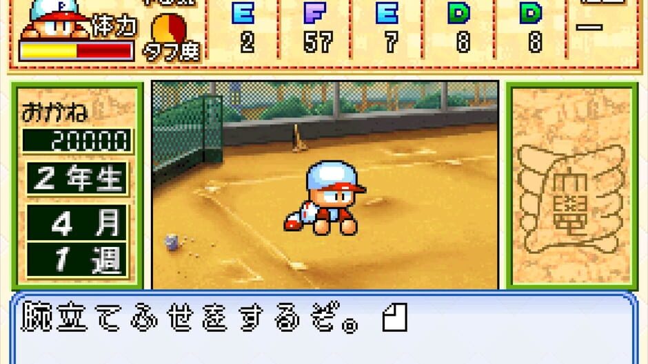 Screenshot 9