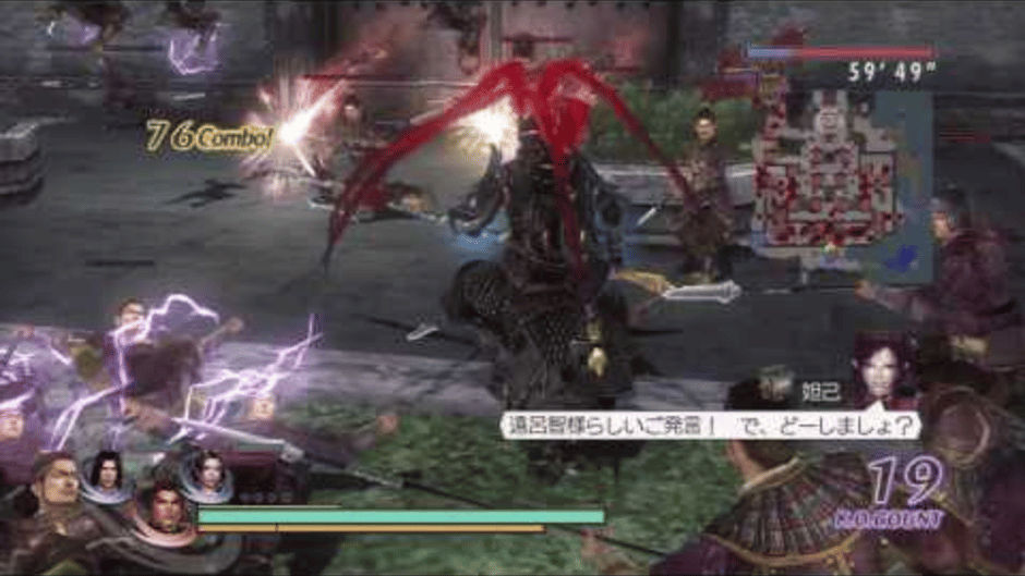 Musou Orochi Z Screenshot