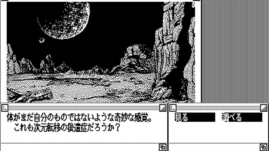 Capture d'écran de l'article