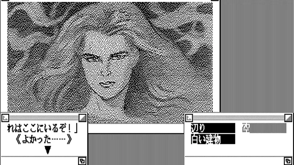 Capture d'écran de l'article