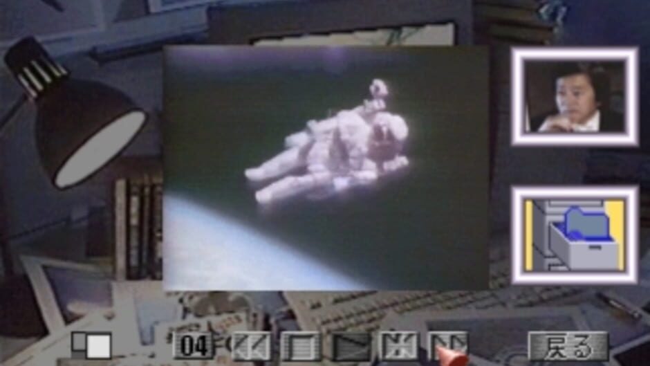 สกรีนช็อตจาก Yaoi Junichi Gokuhi Project: UFO wo Oe!! (รูปที่ 3)