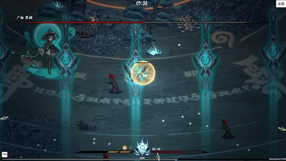 Кадър от Worship Demon