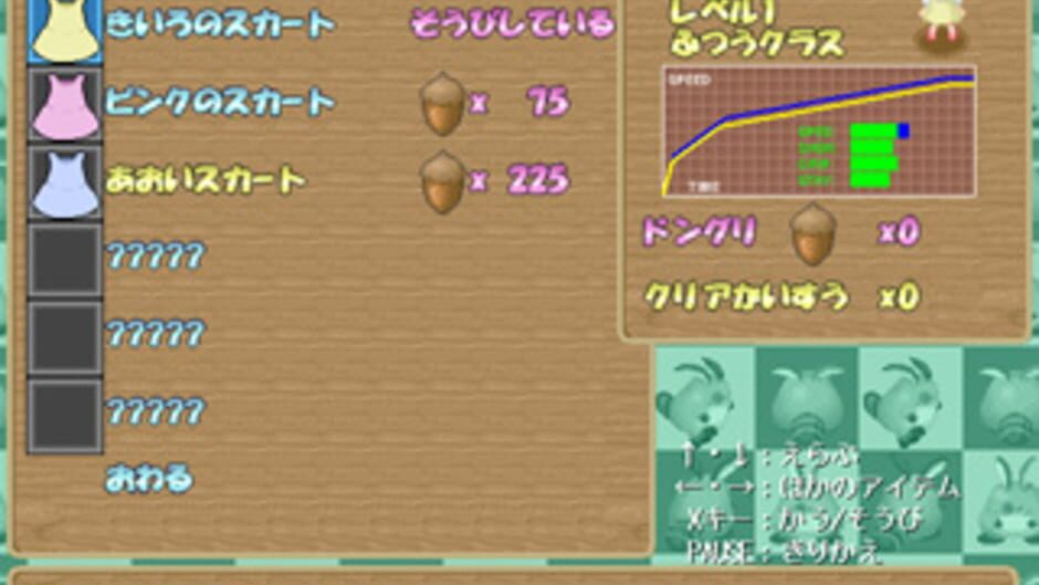 สกรีนช็อตจาก Fushigi na Mori no Pokora (รูปที่ 3)
