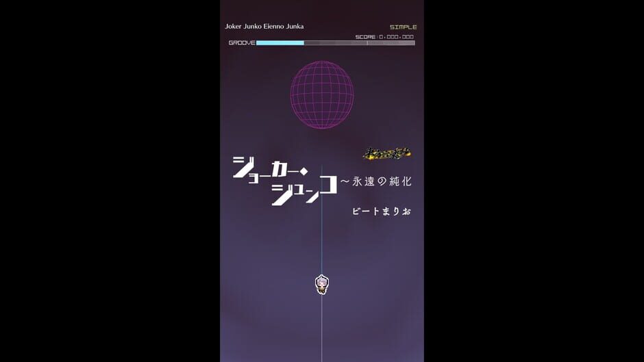 Groove Coaster: Joker Junko Eienno Junka Screenshot