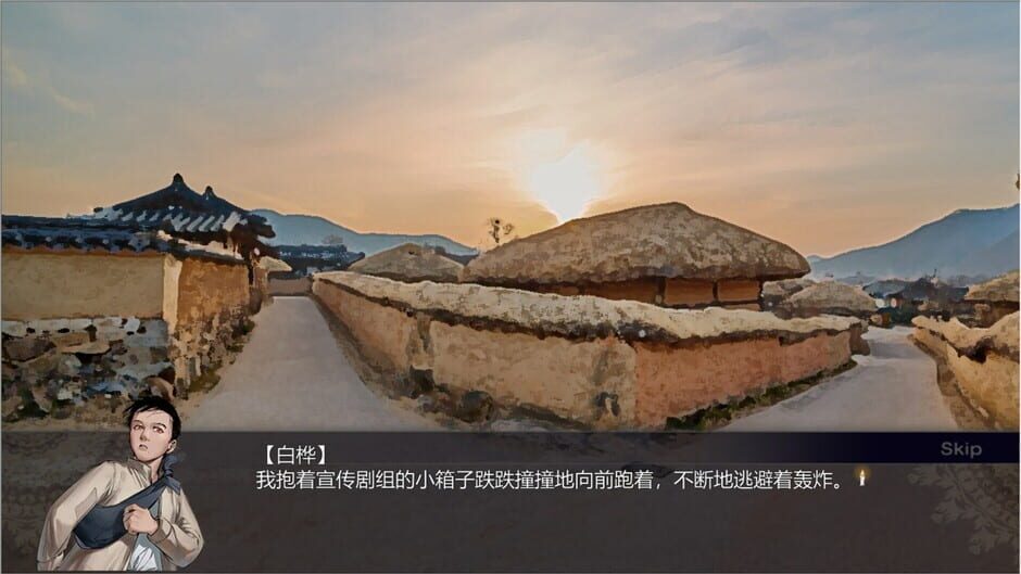 สกรีนช็อตจาก Xiongguan Mandao, Yi Meng Wan Li (รูปที่ 4)