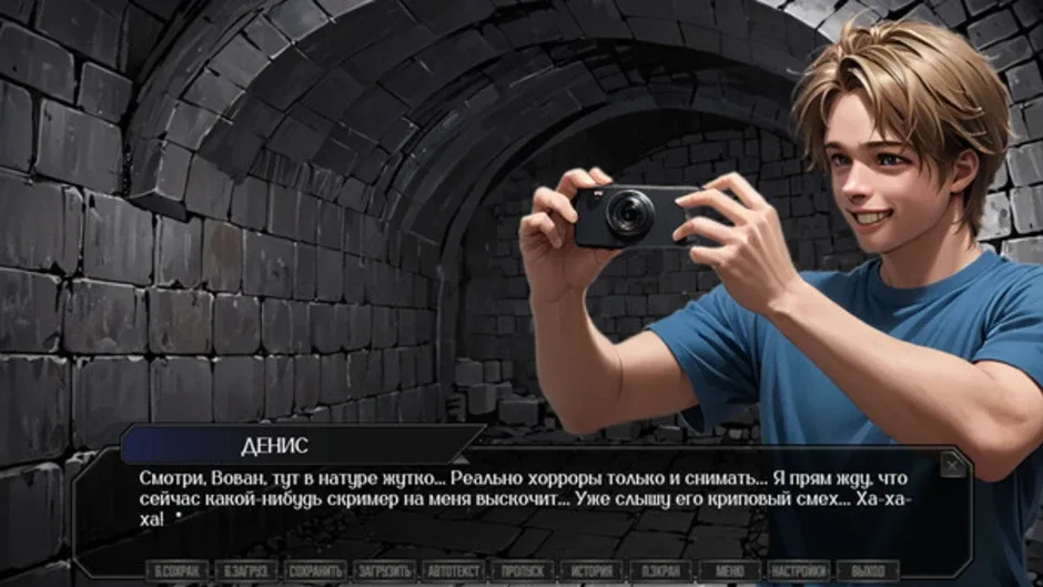 Capture d'écran de l'article