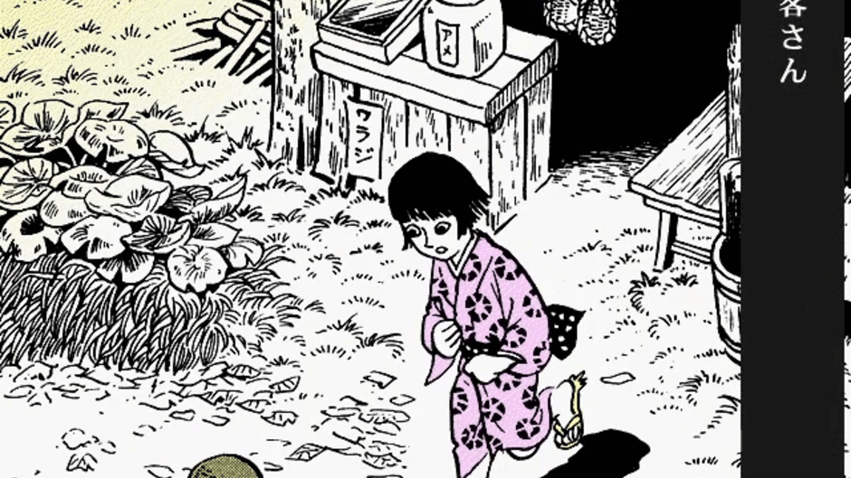 Akai Hana Screenshot