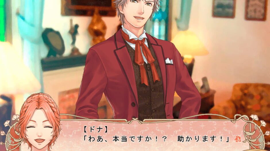 Screenshots Ochakai he no Shoutaijou