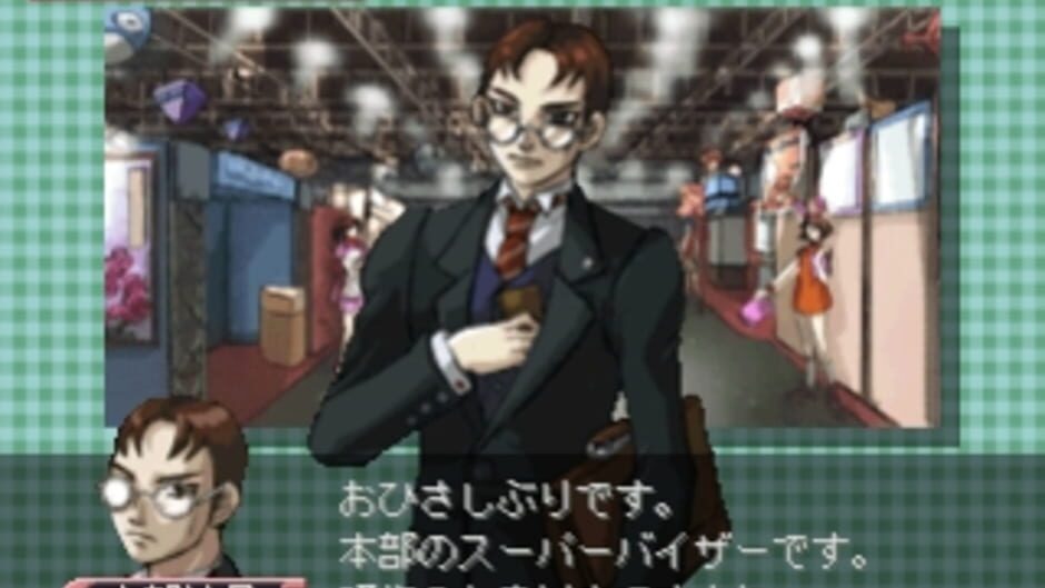 Restaurant Dream screenshot