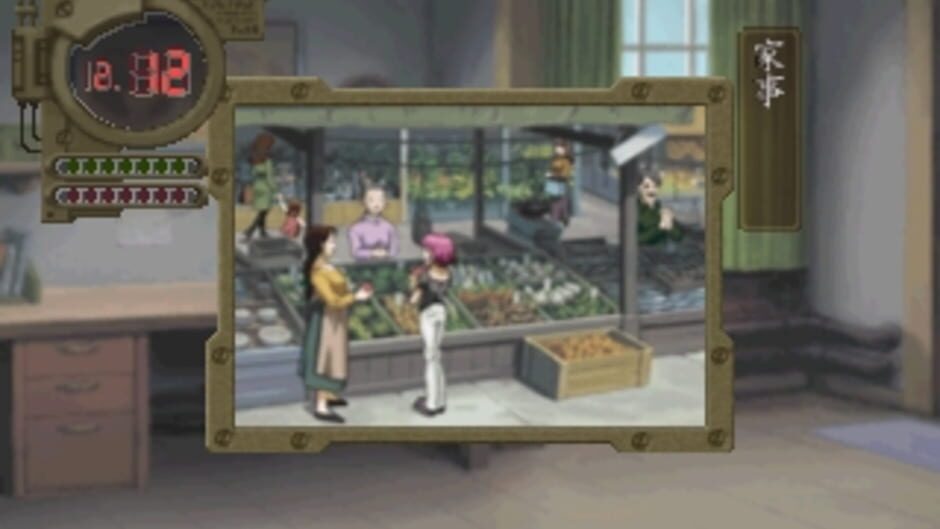 Neues screenshot