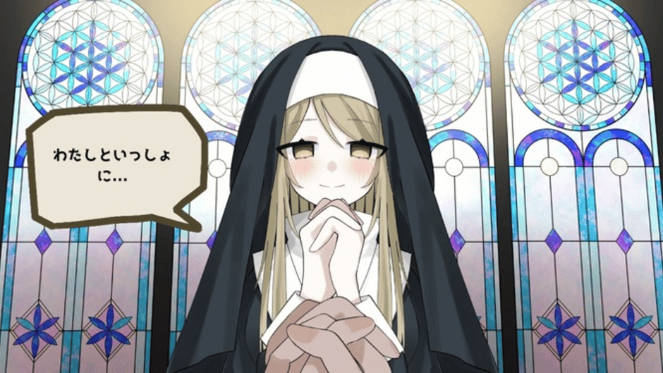 Sister ha Sukuitai! Screenshot