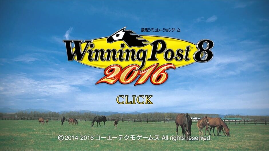Screenshots Winning Post 8 2016