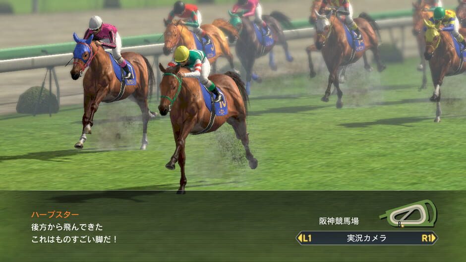 Screenshots Winning Post 8 2016