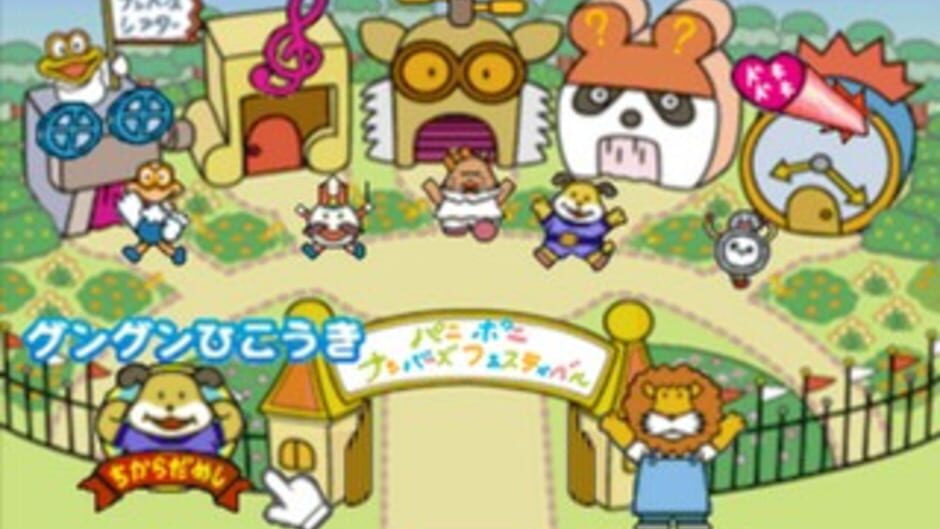 Asonde Kazu Suuji screenshot