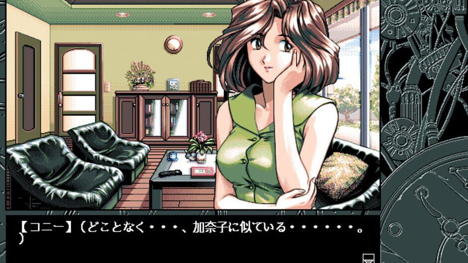 สกรีนช็อตจาก Fermion: Mirai kara no Houmonsha (รูปที่ 3)