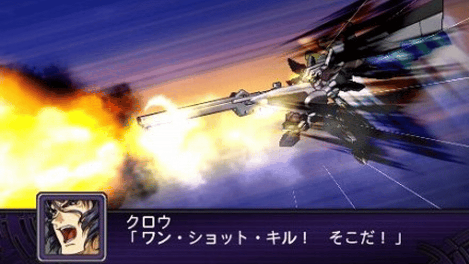 Dai-2-ji Super Robot Taisen Z: Hakai-hen Screenshot