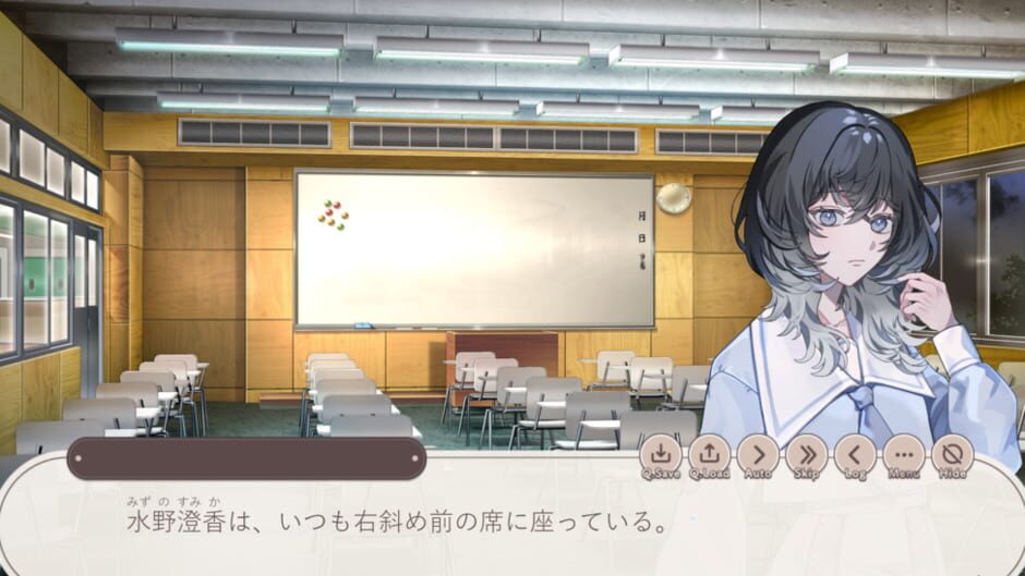 Yuki ha Toketa no ni, Boku no Tenohira Dake ga Cocoa no Nukumori wo Oboeteru screenshot 1