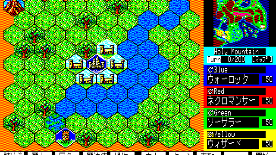 Master of Monsters Screenshot