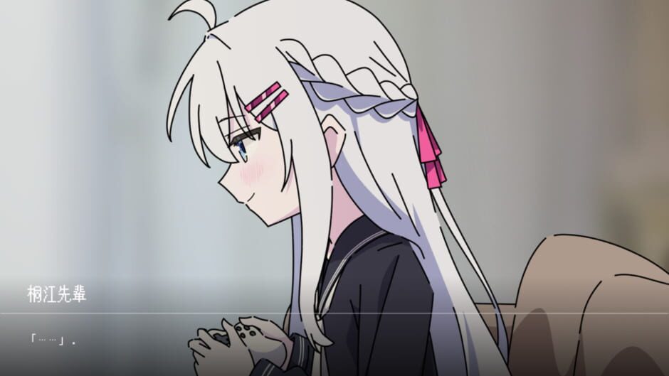 在温柔的牢笼之中 screenshot 1