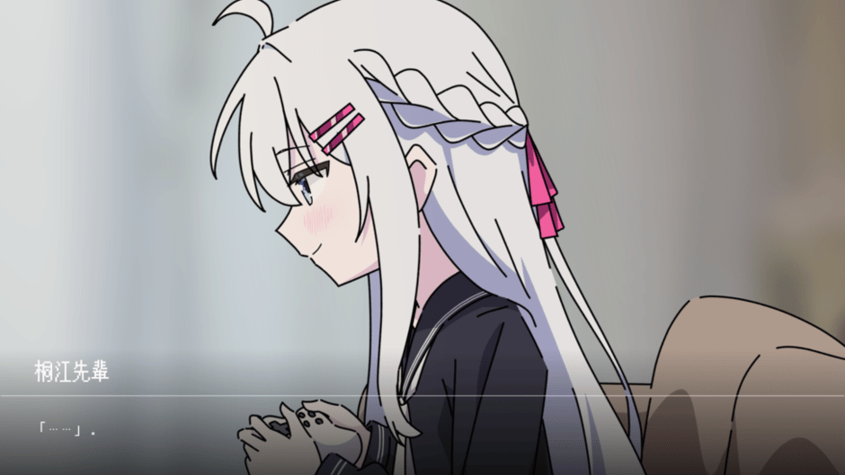 Yasashii Ori no Naka de Screenshot