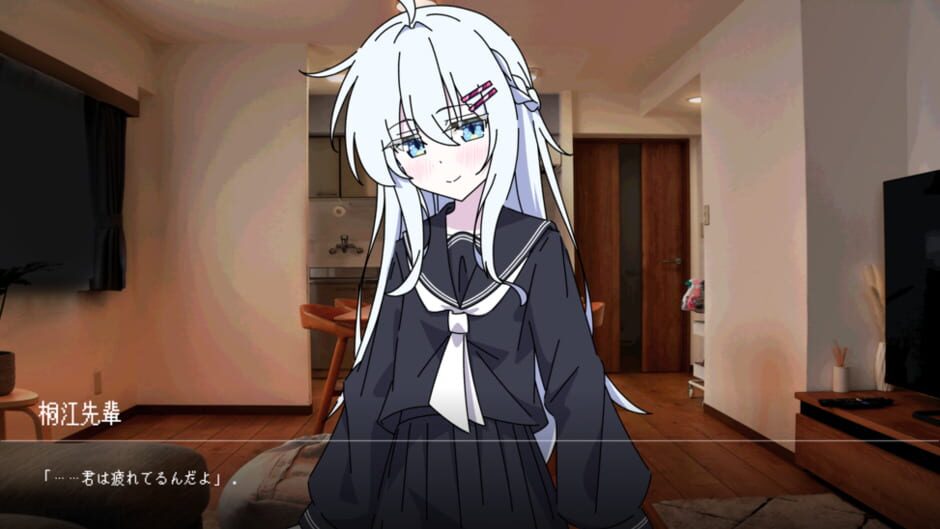 在温柔的牢笼之中 screenshot 2