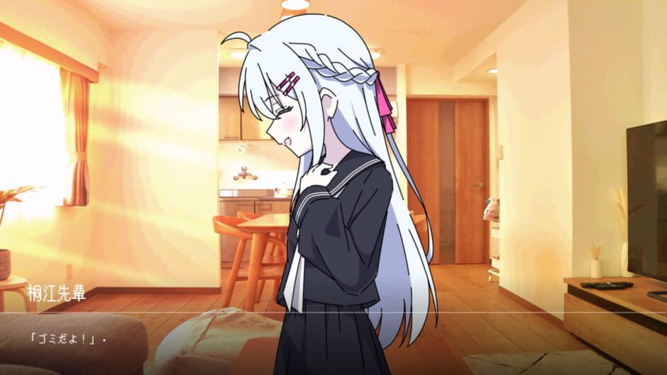 在温柔的牢笼之中 screenshot 3