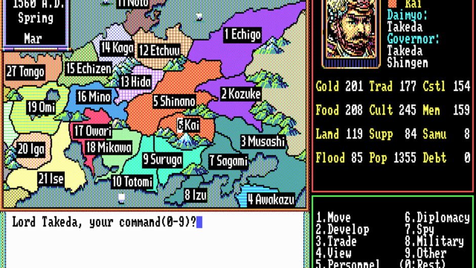 สกรีนช็อตจาก Nobunaga's Ambition II (รูปที่ 2)