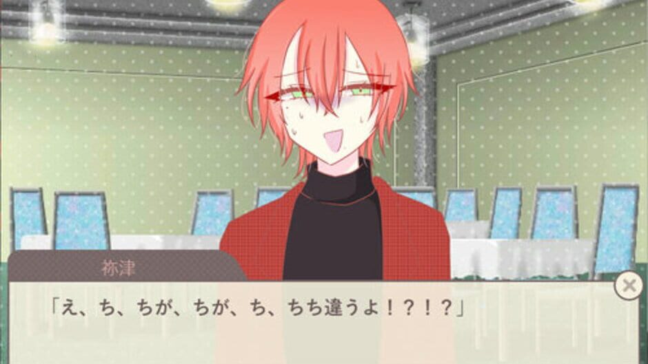 Hatsukoi Crash screenshot