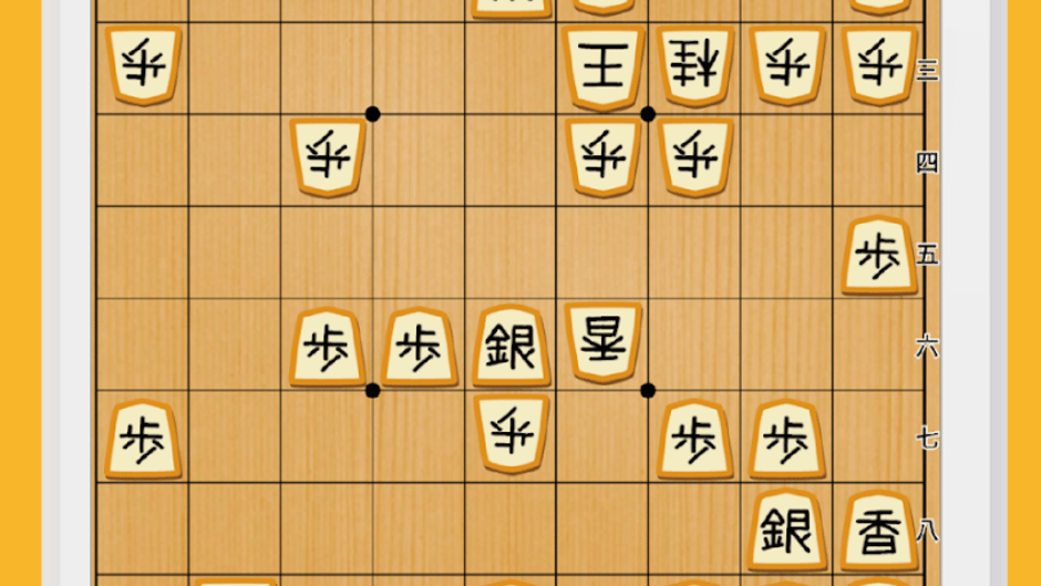 PiyoShogi Screenshot