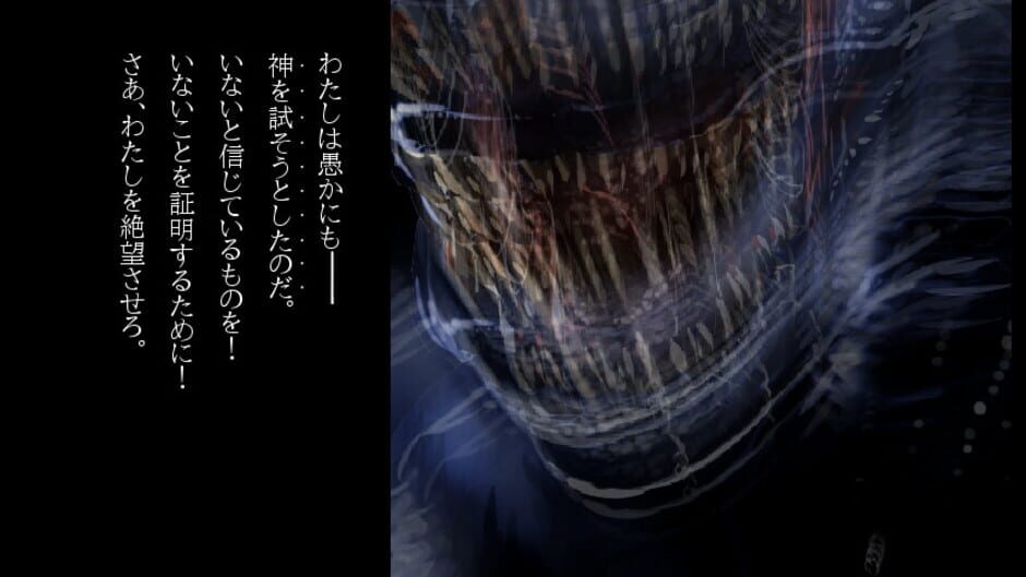 สกรีนช็อตจาก Gensou Makyou Kitan (รูปที่ 2)