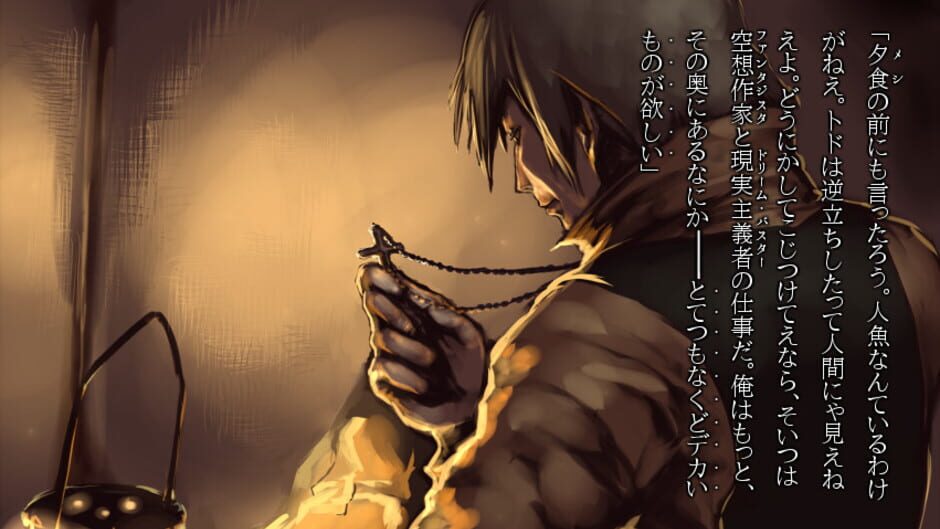 สกรีนช็อตจาก Gensou Makyou Kitan (รูปที่ 3)