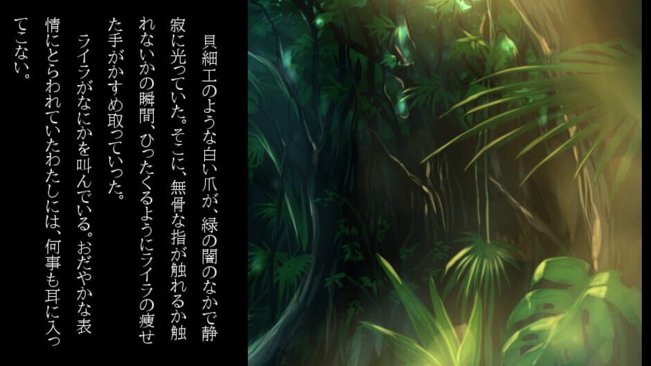 สกรีนช็อตจาก Gensou Makyou Kitan (รูปที่ 8)