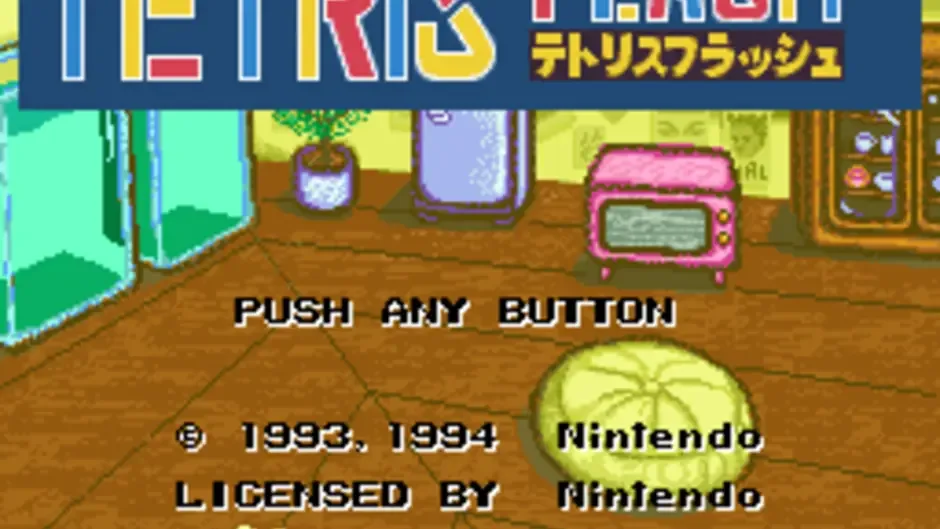 Screenshot 4 aus Tetris 2