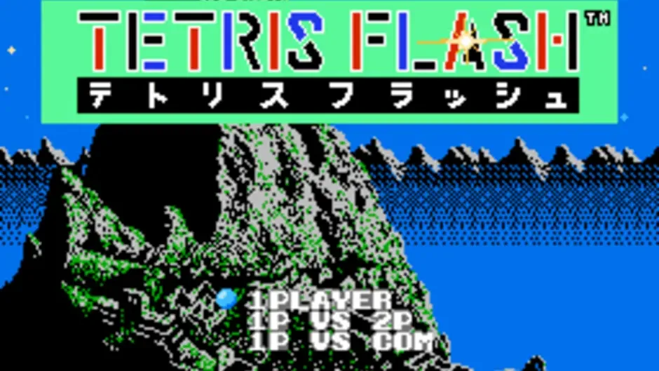Skärmbild 3 från Tetris 2