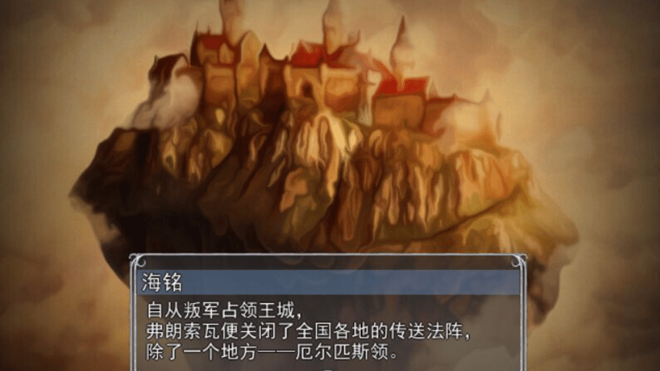 King of Light Screenshot