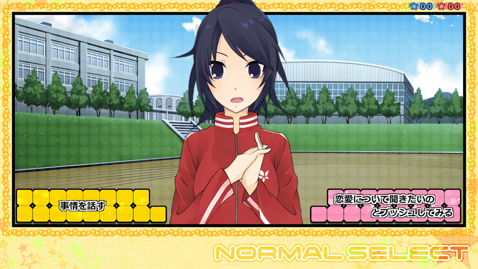 Star's Peaces Renai Ouen Tomodachi Kakutoku Keikaku Screenshot