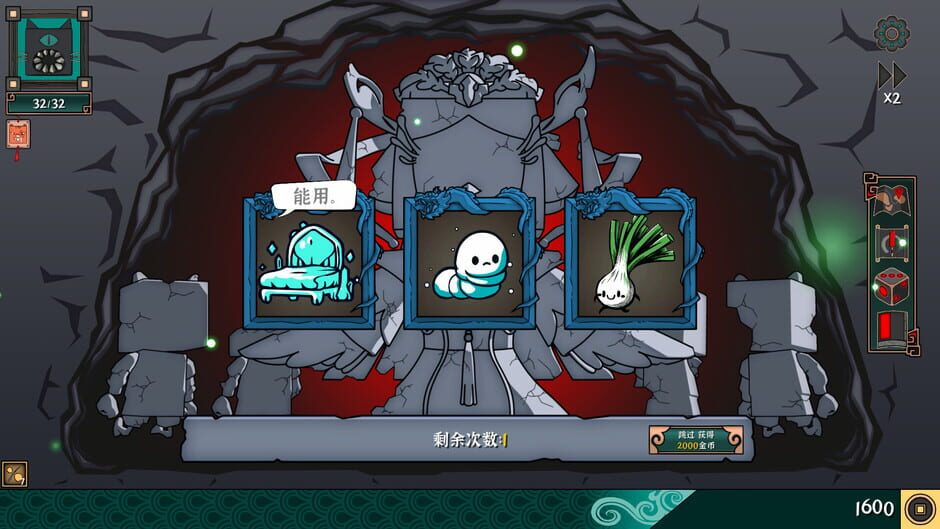 Ultimate Hero Screenshot