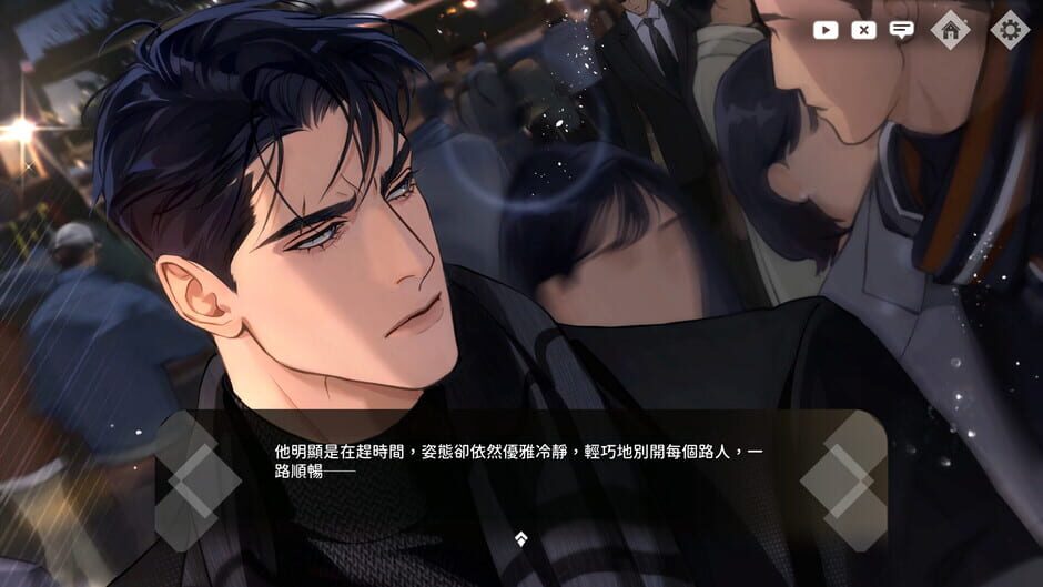 สกรีนช็อตจาก Whisper of the Shade: Gray (รูปที่ 3)