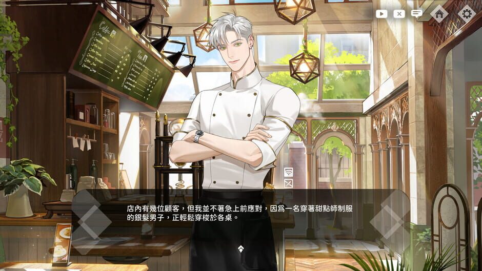 สกรีนช็อตจาก Whisper of the Shade: Gray (รูปที่ 4)