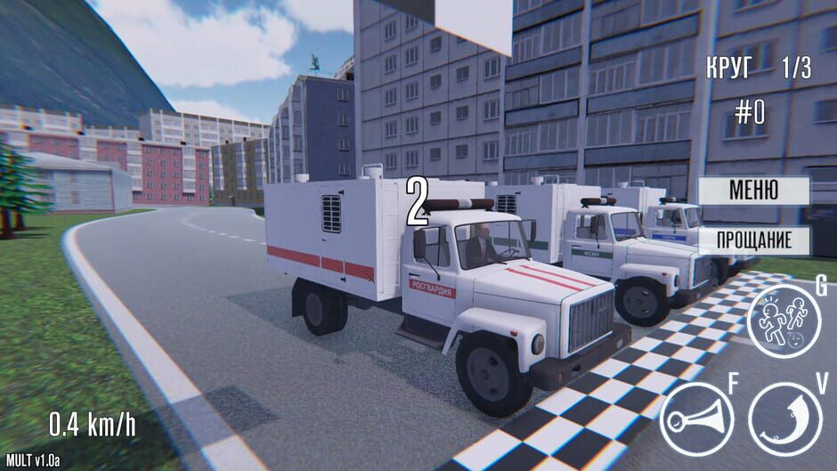 OMON Simulator Screenshot