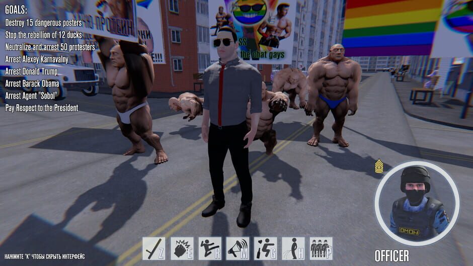 OMON Simulator Screenshot