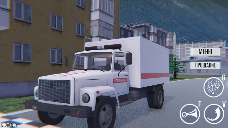 OMON Simulator Screenshot